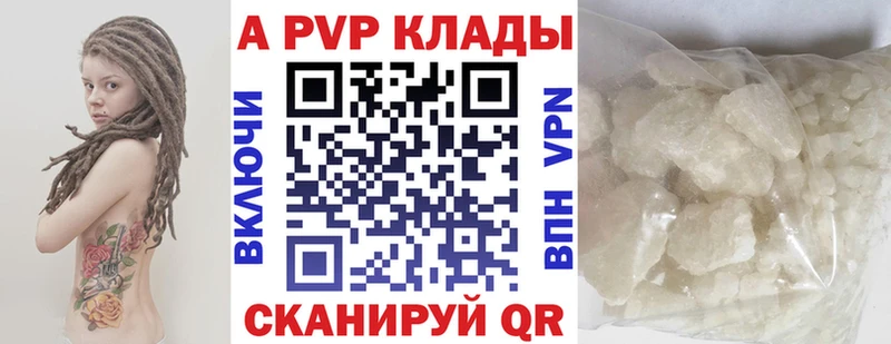 где купить наркотик  Галич  Альфа ПВП СК КРИС 