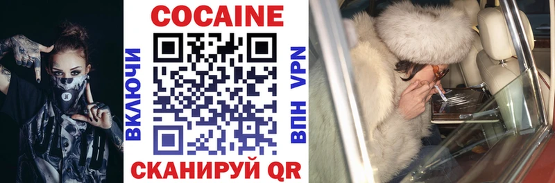 Cocaine 98%  Галич 