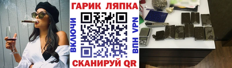 продажа наркотиков blacksprut зеркало ГАШИШ Premium Галич