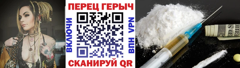 Героин афганец что такое наркотик Галич