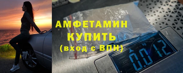 ALPHA PVP Волоколамск