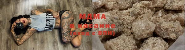 трава Верхнеуральск