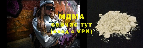 трава Верхнеуральск