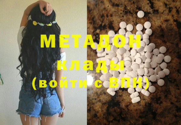 трава Верхнеуральск