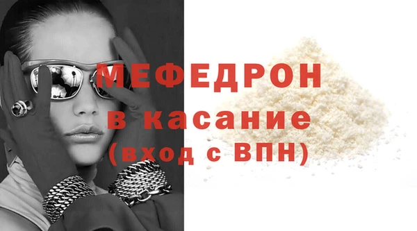 МДПВ Володарск