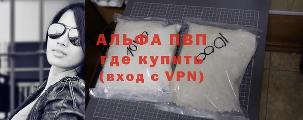 трава Верхнеуральск
