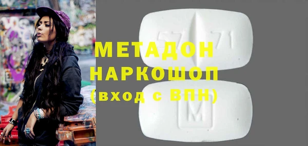 бутик Волосово