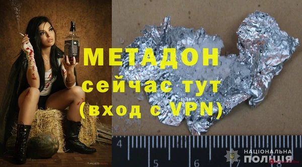 трава Верхнеуральск