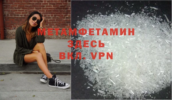 прущий лед Верхний Тагил