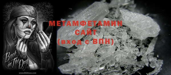 ALPHA PVP Волоколамск