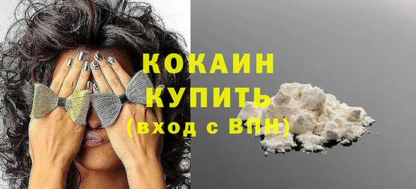 ALPHA PVP Волоколамск
