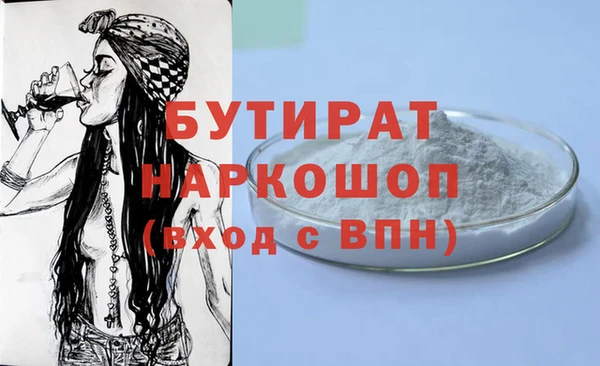 прущий лед Верхний Тагил