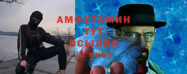 трава Верхнеуральск