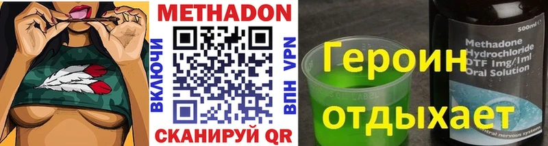 наркошоп  Галич  hydra зеркало  Метадон кристалл 