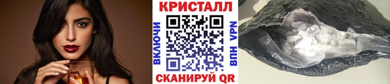 Первитин Methamphetamine  Галич 
