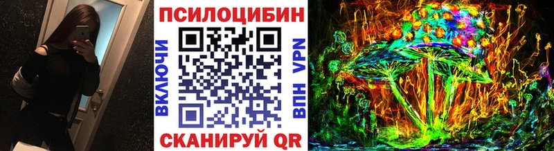 Галлюциногенные грибы Magic Shrooms что такое Галич